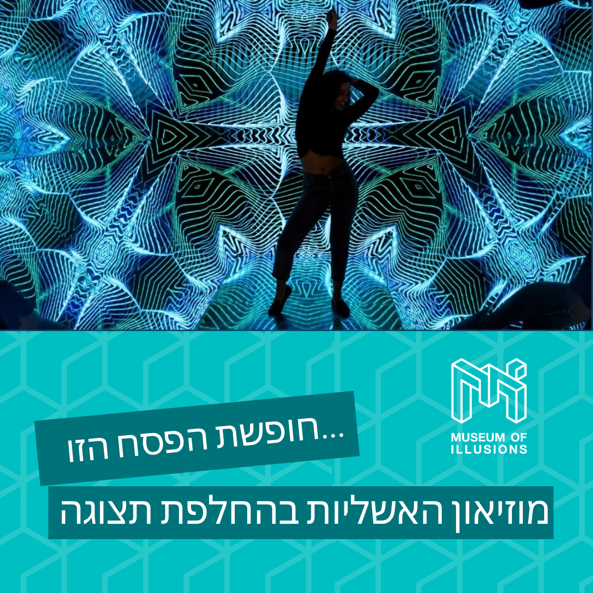 Current event 1200x1200 2026 kopija